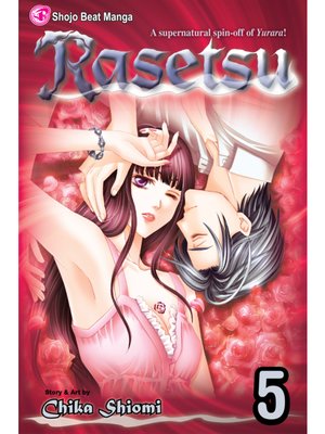 cover image of Rasetsu, Volume 5